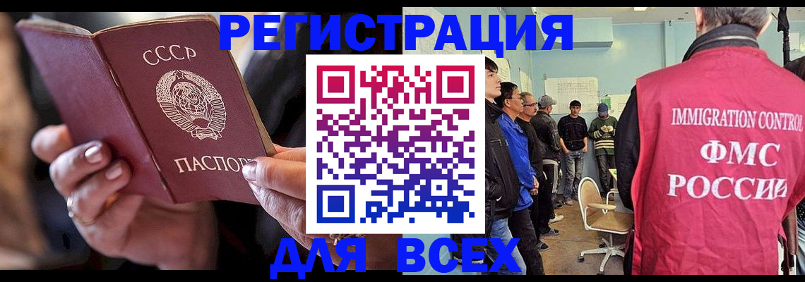 прописка регистрация в Мантурово